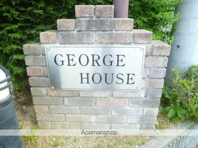 GEORGE HOUSE Bの玄関写真