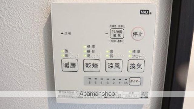 アイコート久我山[1R/21.07m2]の内装6