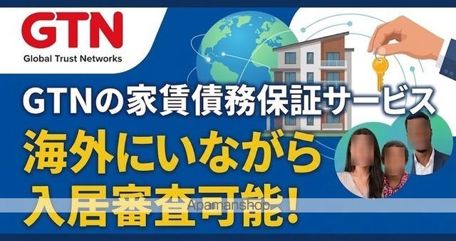 ロイジェント南池袋の内装写真