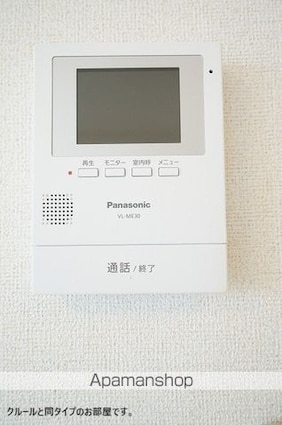 ハピネス久留米[1LDK/51.63m2]のその他設備2