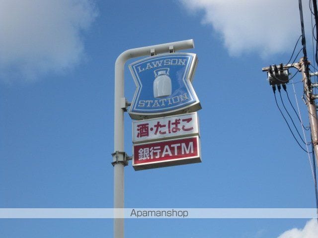 アット長田の周辺写真