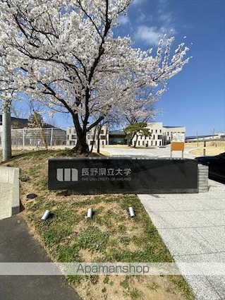 長野県長野市三輪８丁目[2DK/48.35m2]の周辺2