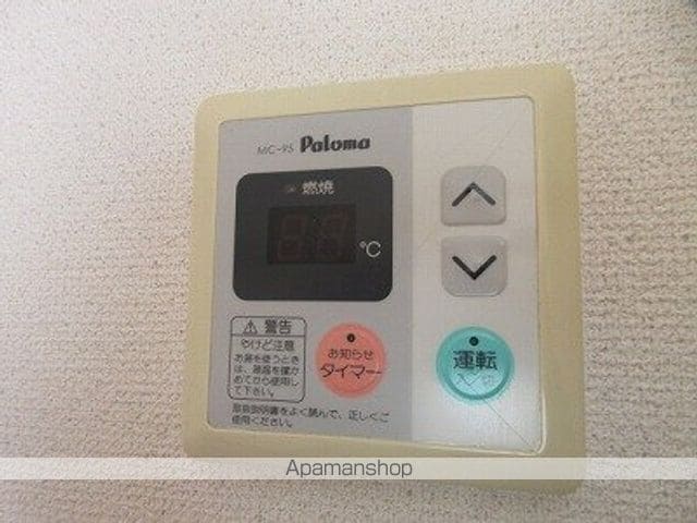 シャルムサンライズの内装写真