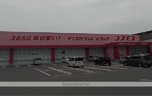 サンワードの周辺写真