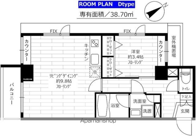 【八王子市明神町のマンションの間取り】