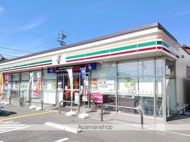 TSコスモスの周辺写真