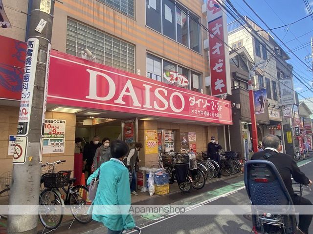 ソシガヤテラスNの周辺写真