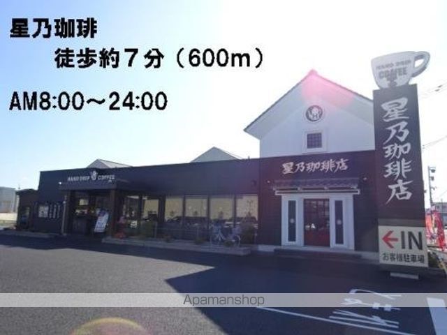 MKマンション大島の周辺写真