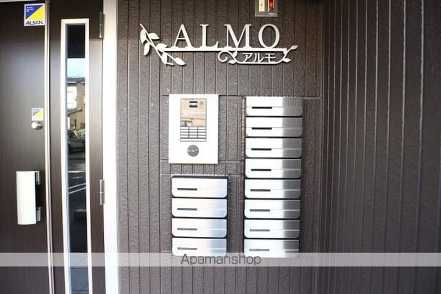 ALMOのその他写真
