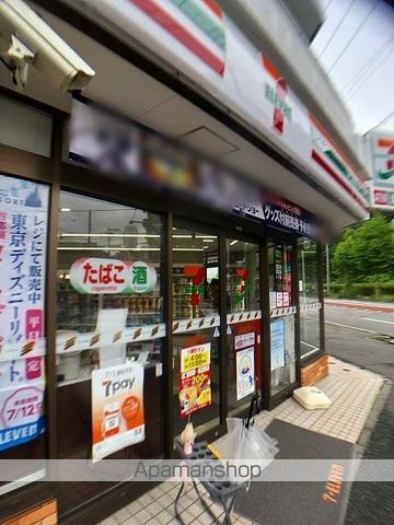ダンデリオン港南台の周辺写真