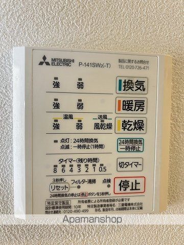 西広島ビレッジの内装写真