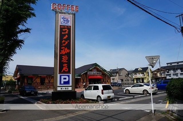 ウイング白金Cの周辺写真