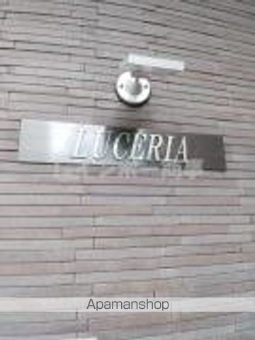 LUCERIAの玄関写真