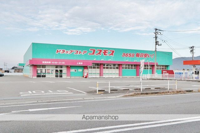 シャーメゾン上板 A棟の周辺写真