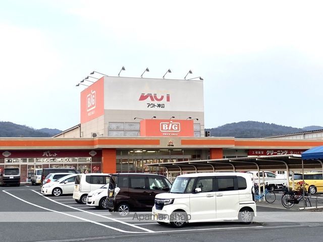 クレセオ A棟の周辺写真