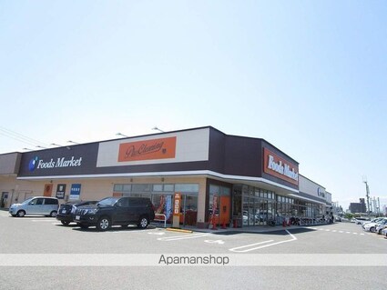 ヴァン・カルチェ　Ｄ棟[2LDK/65.57m2]の周辺1