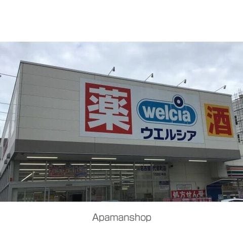 スリーアイランドタワー泉高岳の周辺写真