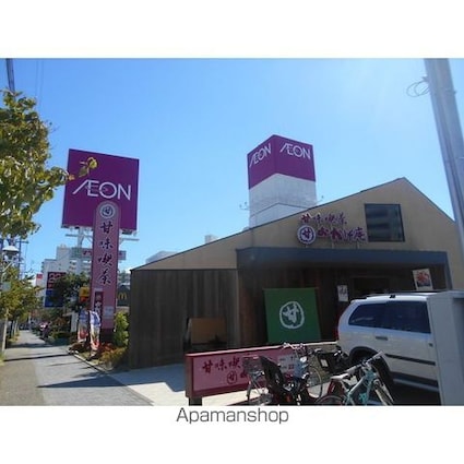 クラージュ平安[1LDK/41.56m2]の周辺10