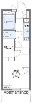レオパレス松山保免[1K/20.81m2]の間取図