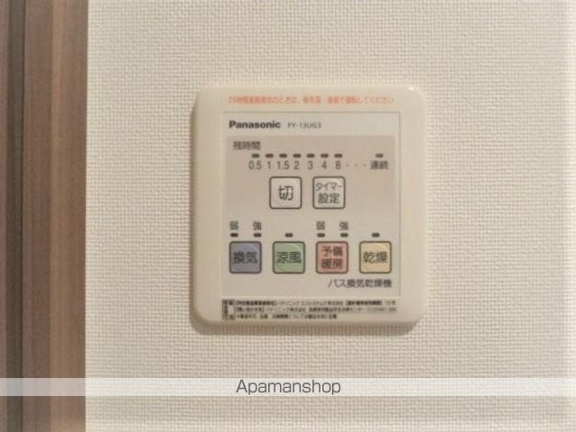 サンドール南大井の内装写真