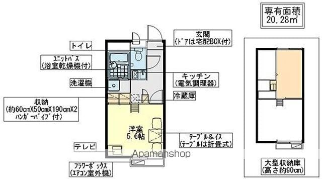 レオパレスIZANAIの間取り写真