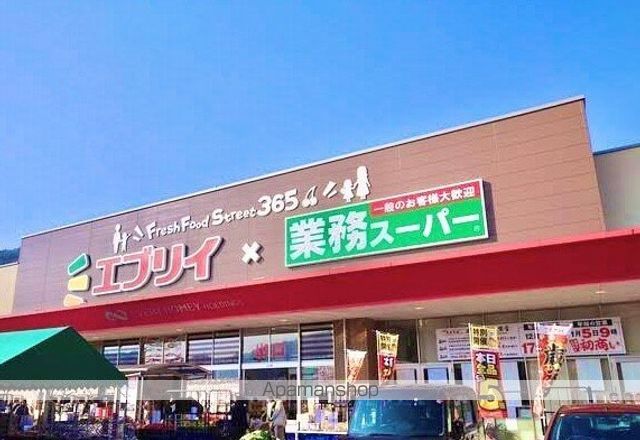 山陽本線 安芸中野駅 徒歩25分 2階建 築11年の周辺写真
