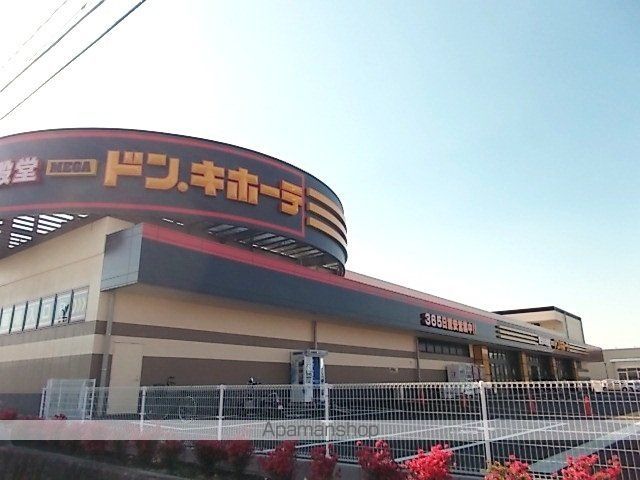 シャルム ユウの周辺写真