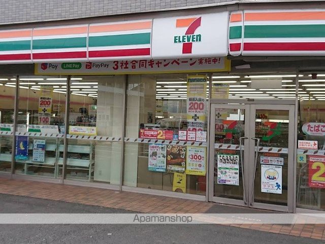 ルミナス・ネロの周辺写真