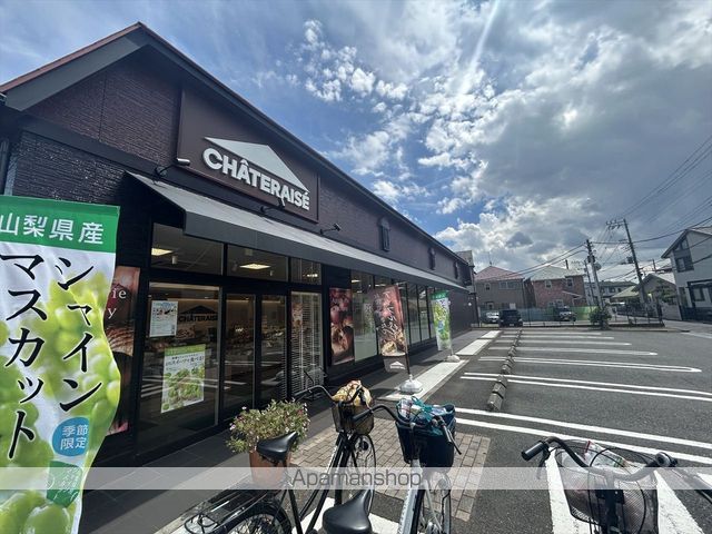 イマーブル相模の周辺写真