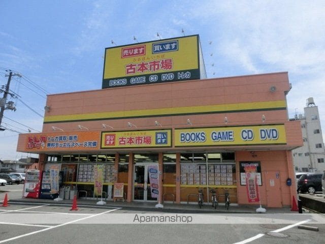 シャルマン ドミールの周辺写真