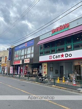 ヴァロータ氷川台[1LDK/41.84m2]の周辺3