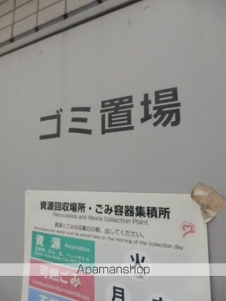 ドゥーエ両国[1R/24.03m2]の共用部8