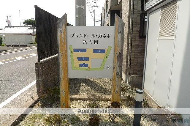 プランドール・カネキC棟の玄関写真