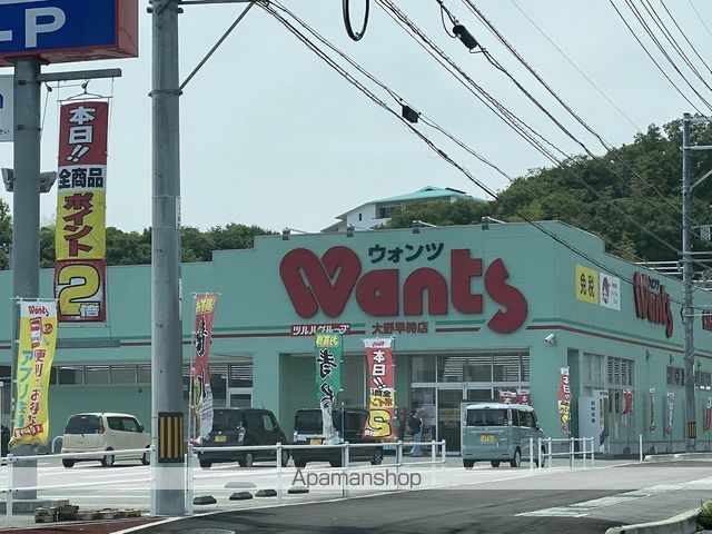 ほうらいの里宮島の周辺写真