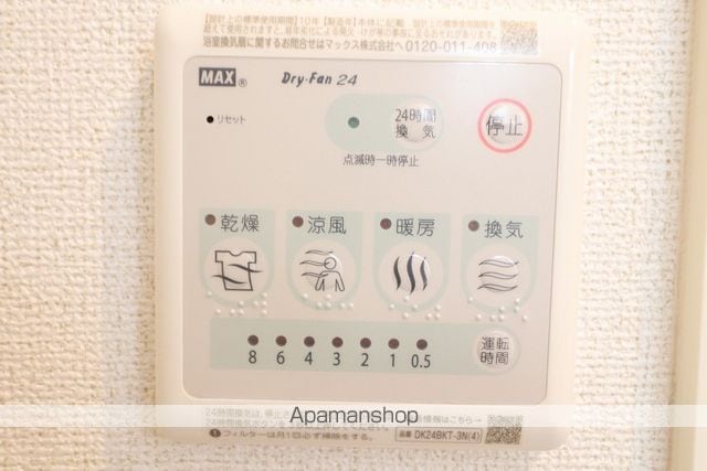 ヴィラージュS VIIの内装写真