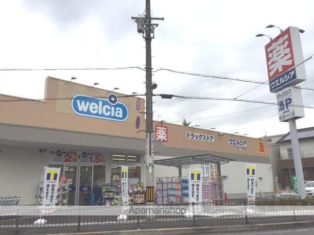 マノワール豊中玉井町の周辺写真