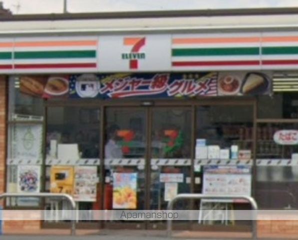 レオパレス三丁田の周辺写真