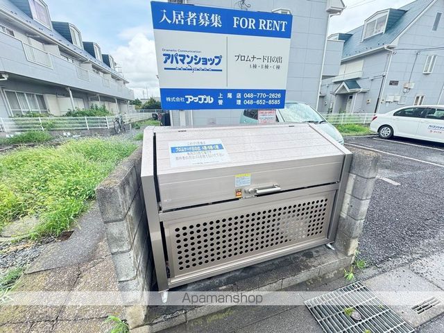 プロムナード日の出A・B・Cの外観写真