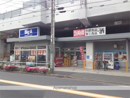 ビラ・アイオイ[2K/42.6m2]の周辺2