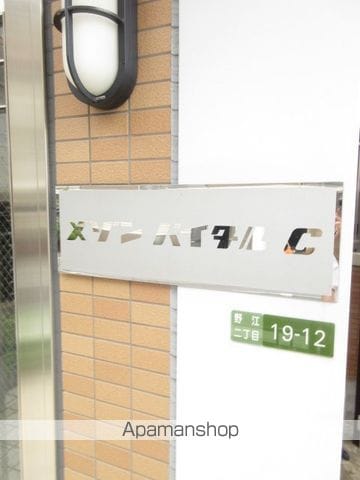 メゾン バイタル C棟の内装写真