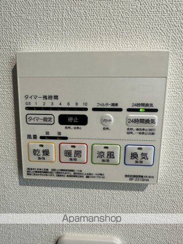 アルマン湘南台 101 ｜ 神奈川県藤沢市亀井野376-20（賃貸アパート1K・1階・24.89㎡） その12