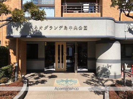 ネオグランデ島中央公園[3LDK/67.4m2]の外観2