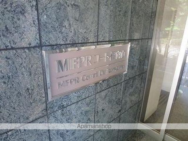 MFPRコート代官山の外観写真