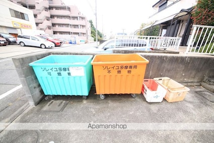 ソレイユ多摩[1R/19.84m2]の共用部2