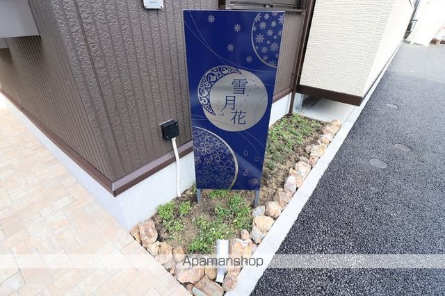 東海道本線 木曽川駅 徒歩5分 2階建 築7年の内装写真