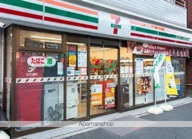 COSMO STUDY HILLSの周辺写真