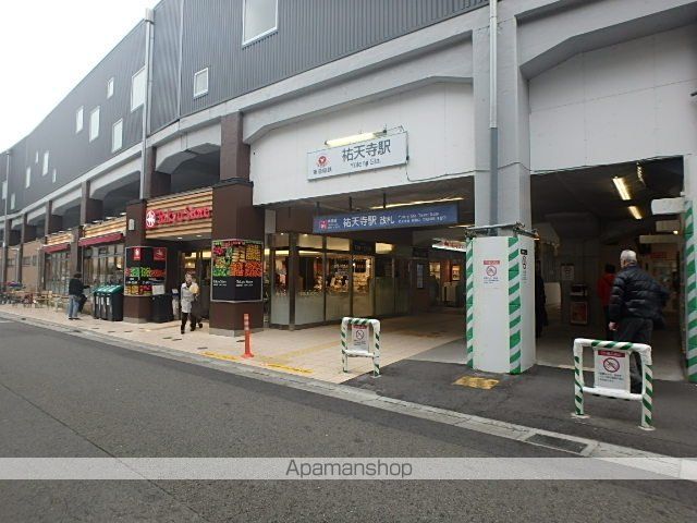 上目黒ガーデンホームズの周辺写真