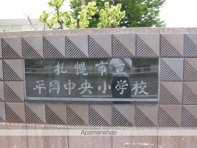 ディス平岡の周辺写真