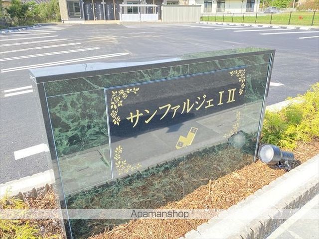 サンファルジェIの玄関写真
