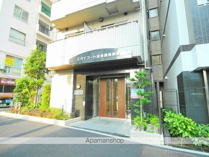 スカイコート後楽園壱番館[1K/20.94m2]のエントランス